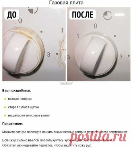 9 хитростей по уборке дома без химии