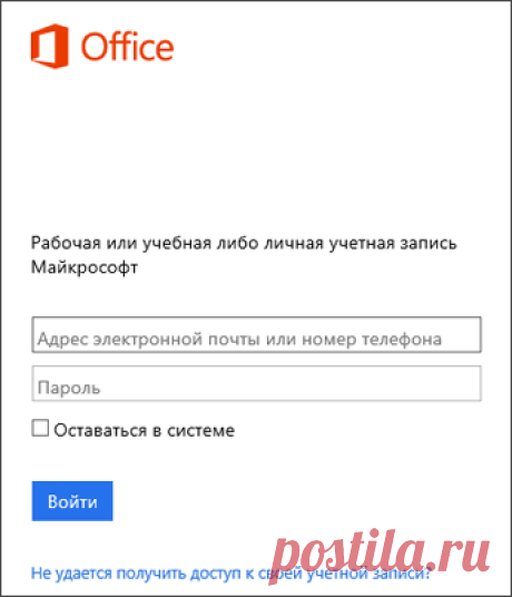 Скачивание и установка или повторная установка Office 365 или Office 2016 на компьютере с Windows или Mac OS - Office 365