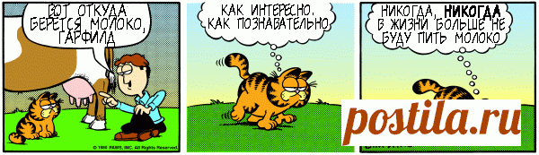 1980-08-20