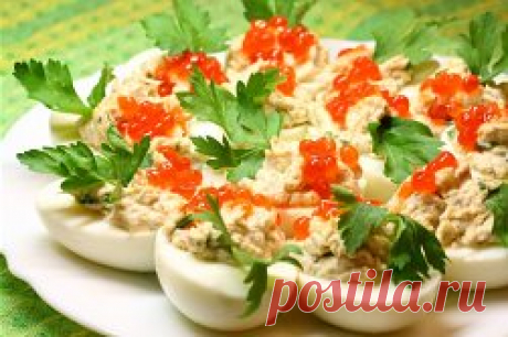 ФАРШИРОВАННЫЕ ЯЙЦА 🍅
26 вариантов для начинки:
1. Обжарьте мелко порезанный лук и смешайте с желтком.
2. Твердый сыр с чесноком, майонезом и желтком.
3. Желток с мелко порезанными маслинами или оливками и майонезом.
4. Красная или черная икра. Уже без желтка.
5. Сыр на мелкой терке, грецкие орехи плюс майонез и чеснок. Украсить половинками грецкого ореха.
6. Тунец или сайра с маслинами.
7. Креветки с желтком. Сверху – по целой вареной креветке.
8. Желток, майонез, горчица, соленые огурцы – на