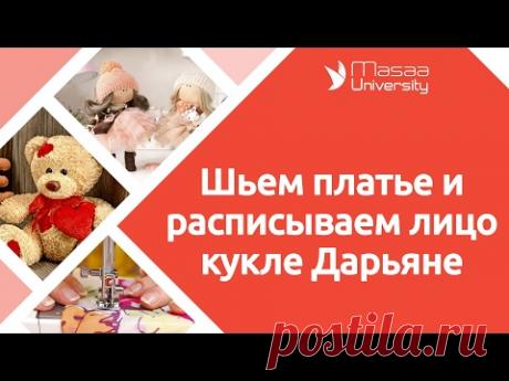 Мастерская кукольных дел. День 3. София Покровская