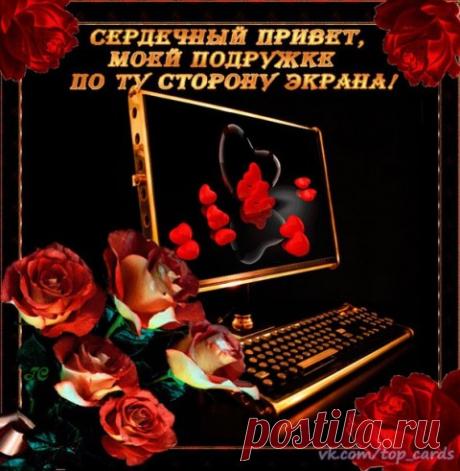 ПРИВЕТ...