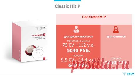 цены удивляют и очень радуют Купить Мега продукты по  коду консультанта 327-3744336 или зарегистрироваться здесь https://ru.visionshop.me/EContract.aspx?from=327-374433&amp;lang=ru