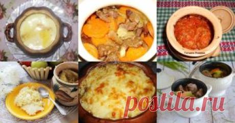 Горшочки в духовке - 141 рецепт приготовления пошагово - 1000.menu Горшочки в духовке - быстрые и простые рецепты для дома на любой вкус: отзывы, время готовки, калории, супер-поиск, личная КК