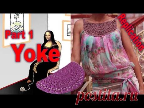 How to make a crochet yoke summer top.  Part 1.  Yoke.