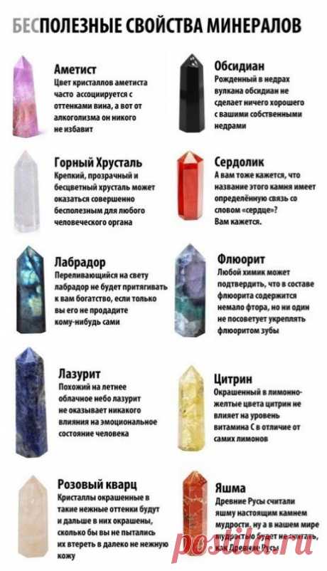 Без комментария