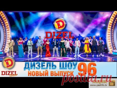 Видео: Новый Выпуск 96 (Приколы 2021) Прикольное видео о том, как разыгрывают людей, подкалывают друзей, смеются и издеваются над прохожими - все это в подборке видео о приколах и розыграшах.
