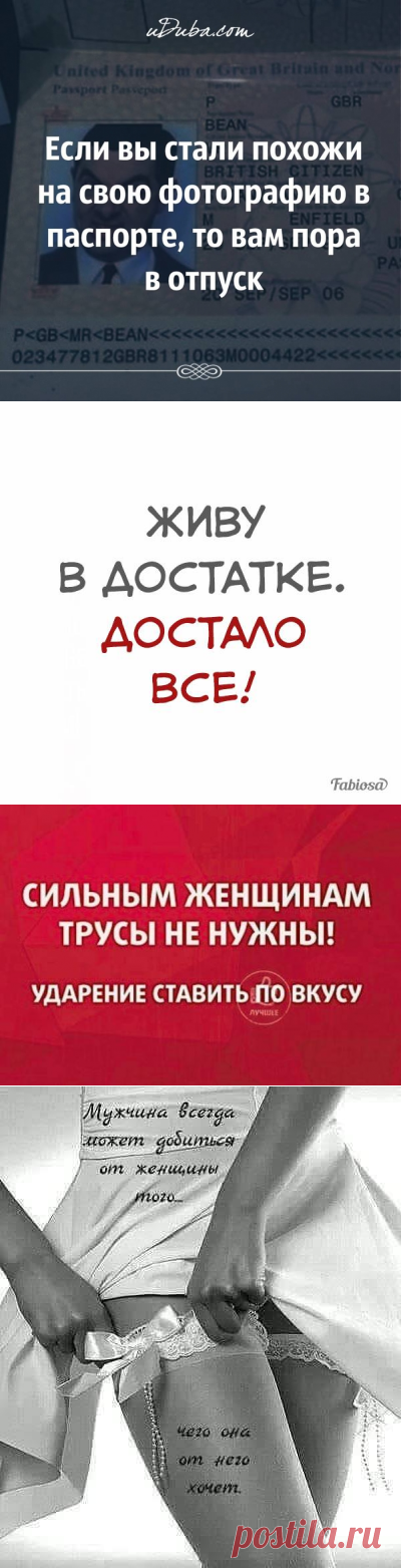 Юмор >Чисто женское,,,,,