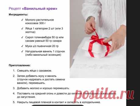 Скриншот-12-07-2025 12:15:38.jpg