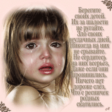 Плейкаст «Пусть на всей Планете будут счастливы дети!»