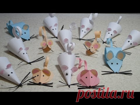 Как сделать мышь из бумаги.