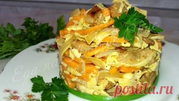 Салат «Мао Цзэдун» с курицей к празднику 







Вкусный и простой в приготовлении салат с курицей (свининой), морковью и яичными блинчиками. Очень сытный, калорийный – идеально к праздничному столу. Хороший вкус и небольшой набор продуктов,…