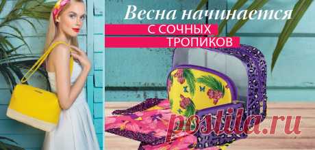 Интернет-магазин Faberlic
https://702568542.shop.faberlic.com/component/catalog/?view=listgoods&amp;idcategory=1000180022562
