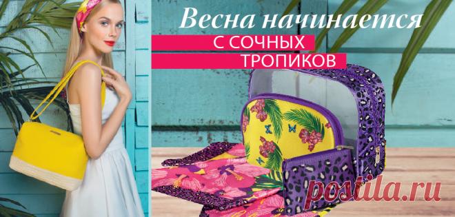 Интернет-магазин Faberlic
http://702568542.shop.faberlic.com/component/catalog/?view=listgoods&idcategory=1000180022562