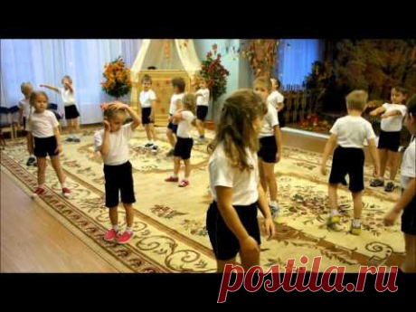 Утренняя гимнастика в группе №8 &quot;Ладушки&quot; - YouTube