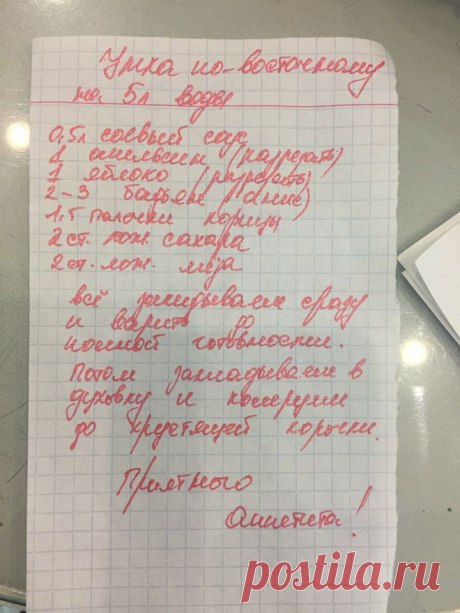 Lubov Konditerova додала нову світлину. - Lubov Konditerova