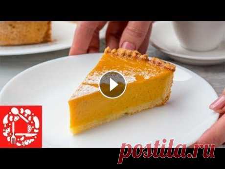 Самый вкусный тыквенный пирог!  Всё для пряников и печенья Розыгрыш призов на моей Instagram страничке @gotovim___doma Нежный и красивый #тарт с тыквенным суфле, который понравится д...