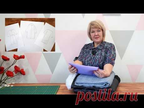 Как пройдет неделя? План работы на неделю, что будем шить