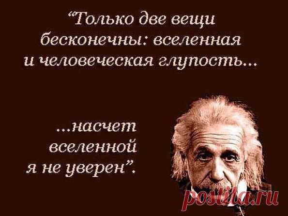 Потрясающая притча!