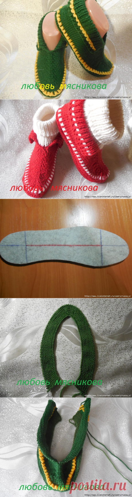 Тапочки - мокасины спицами