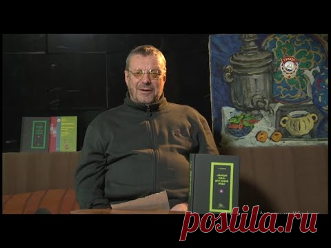 Девятов А. П. Кризис будущего. 06-06-2020