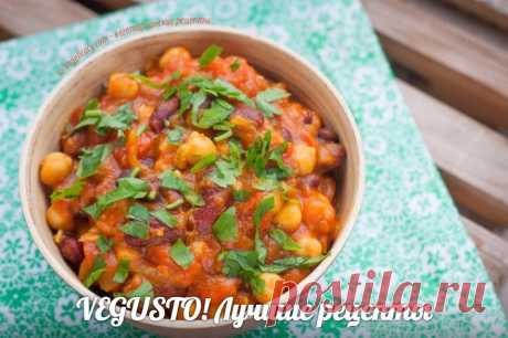 VEGUSTO! Вегетарианство, рецепты