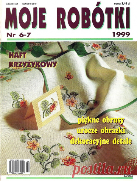 Moje robotki 1999-06-07