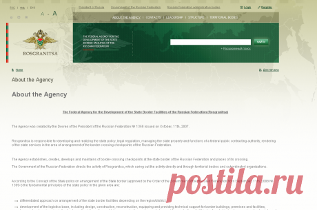 About the Agency | Росграница

ОК!!! АНГЛ!!!