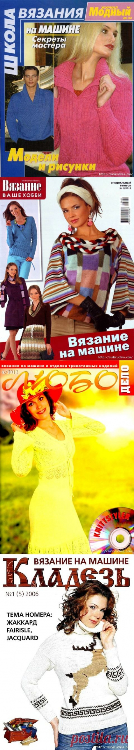 вязание - машинное | Записи в рубрике вязание - машинное | Дневник Юлия_Ж