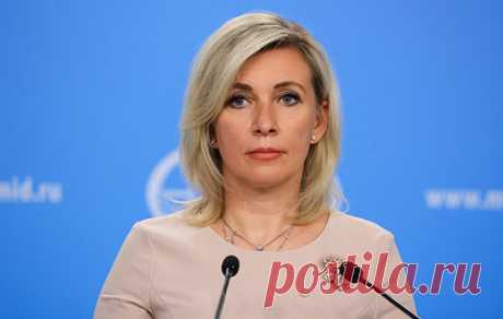Захарова: ФРГ отплатила РФ &quot;черной неблагодарностью&quot; за помощь в объединении. По словам дипломата, немцы должны знать, что страна была за и способствовала объединению их народа