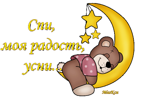 derzhis,podruga image - Google Search