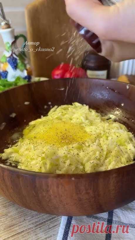 Это действительно очень вкусно💯Пробовали такой рецепт?❤️👍❤️ Друзья, если рецепт понравился поддержите лайками и комментами! Рецепты которые набирают мало о...