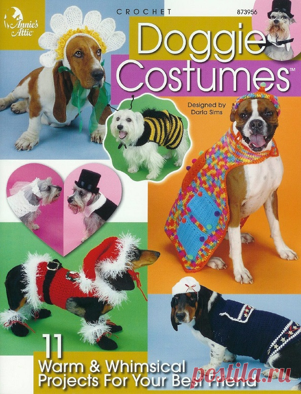 Фантастическая Страна 