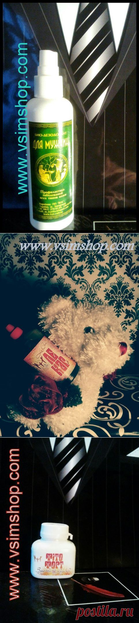 Что подарить мужчине? - Vsim Shop