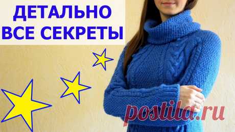 Советы и хитрости для вязания