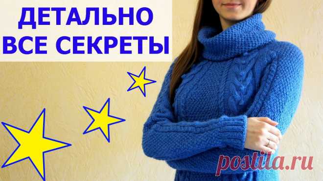 Советы и хитрости для вязания
