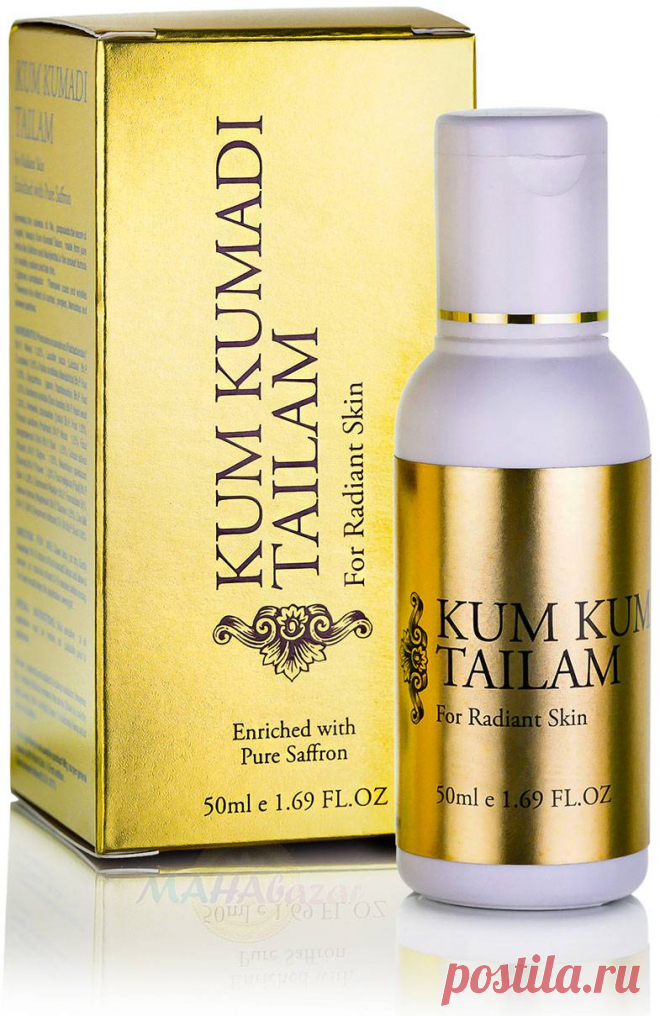 Купить Омолаживающее Масло Кумкумади (50 Мл) Васу