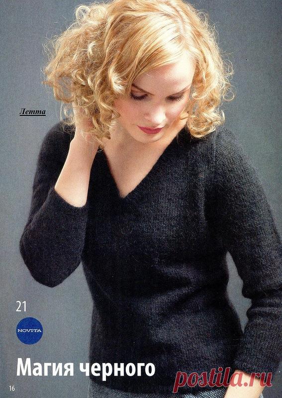 Чёрный пуловер с V-образным вырезом