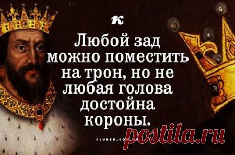 Истина