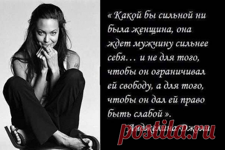 Надежда: Даже тот, кто сейчас далеко, может быть рядом, если он в твоем сердце.