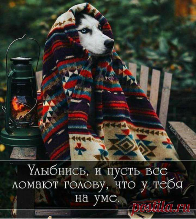 Всем хорошего-удачного дня!!!