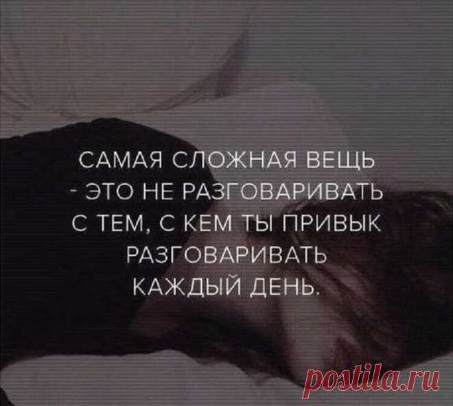 Красивые и мудрые цитаты