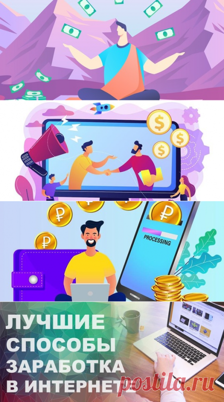 ⭕ Узнайте самый быстрый способ
заработать деньги онлайн 2023 🚀