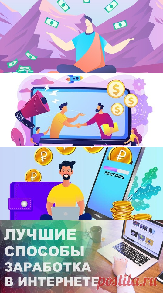 ⭕ Узнайте самый быстрый способ
заработать деньги онлайн 2023 🚀