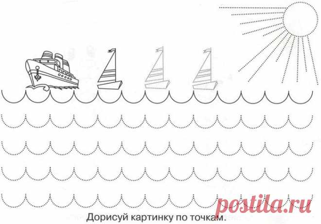 Развиваем графические навыки..