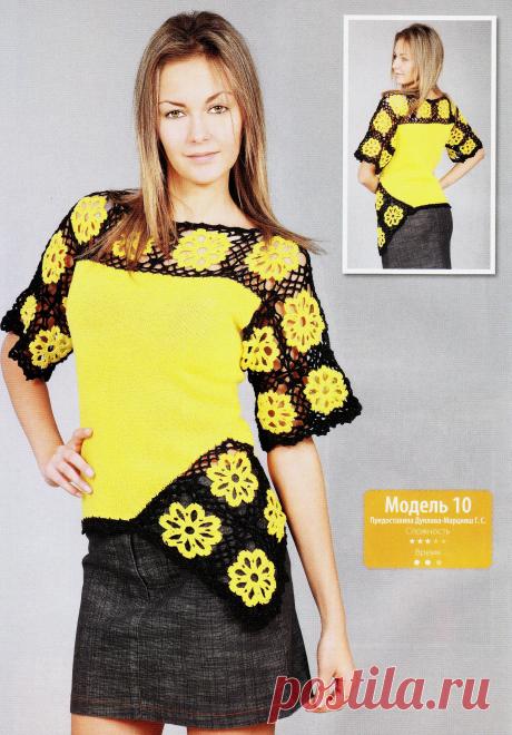 Желто-черный нарядный свитер