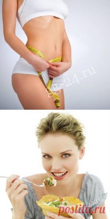 ТРЕХДНЕВНАЯ БЫСТРАЯ ДИЕТА |