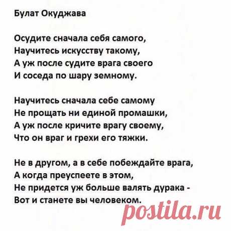 стихи Рюрик Ивнев "Послание самому себе ко дню рождения": 1 тыс изображений найдено в Яндекс.Картинках Просматривайте этот и другие пины на доске Поэт Рюрик Ивнёв пользователя Ольга.
Теги
стихи Рюрик Ивнев: "Послание самому себе", ко дню своего рождения, 19 ноября.
1 тыс. изображений найдено в Яндек
Рюрик Ивнев.
Послание самому себе.
19 ноября 1935 года.
"Я знаю, что мне осталось немного, и я не хочу тратить время напрасно.
Я должен закончить свои дела, чтобы потом обрести покой.
Мне не нужно …