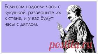 Веселые Аткрытки с текстом №131213 » RadioNetPlus.ru развлекательный портал