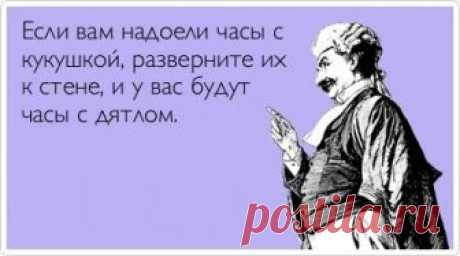 Веселые Аткрытки с текстом №131213 » RadioNetPlus.ru развлекательный портал
